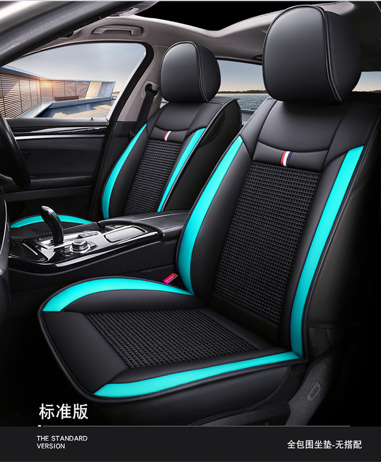 Cross-Border Car Seat Cover, Fully Enclosed, Cartoon Design, Five-Seater, Suitable for All Seasons, Ice Silk, Wear-Resistant Leather, Summer Seat Cushion Cover