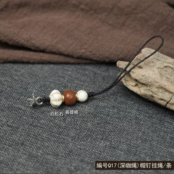 [Q17(深咖)帽钉挂绳【新】]