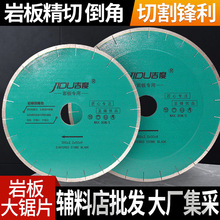 ���l���Y����ʯ�Ƭ�Ұ匣���и�Ƭ�ɴuʯ���մ���Ƭ