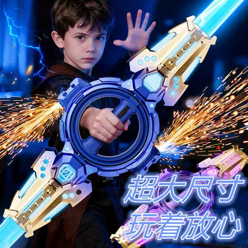 Cool Fire Whirl Spark Double-Edged Lightsaber Rotating Glowing Sword Toy Boy Double-Headed Sword Interstellar Spark Battle Blade