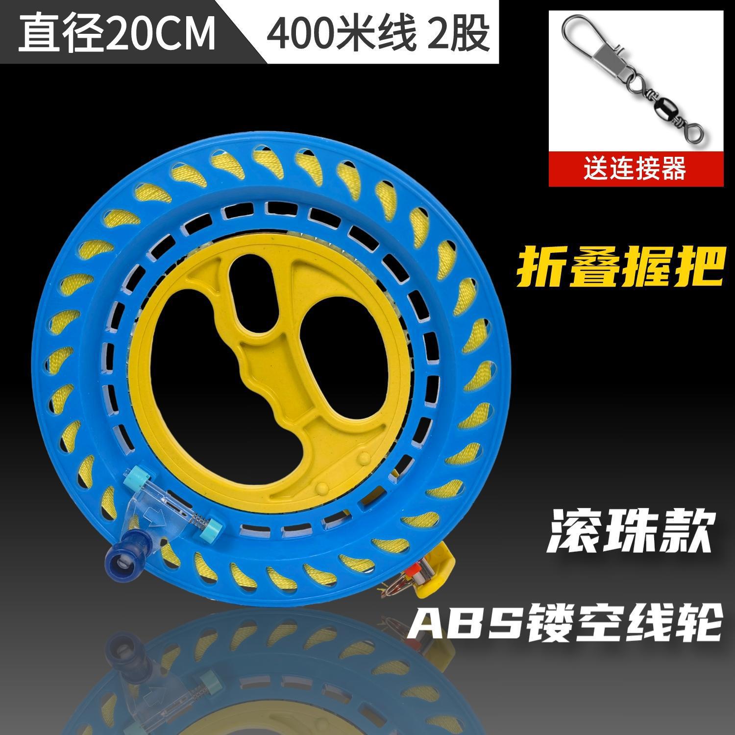 Nuevas ruedas de cometa de cojinete grande con alambre para adultos de alta calidad volando gran agarre de cristal auto-deslizante auto-bloqueo rueda de alambre