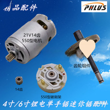 4��6��������䏆������䏷�ľ�550��2114�X늙C������݆