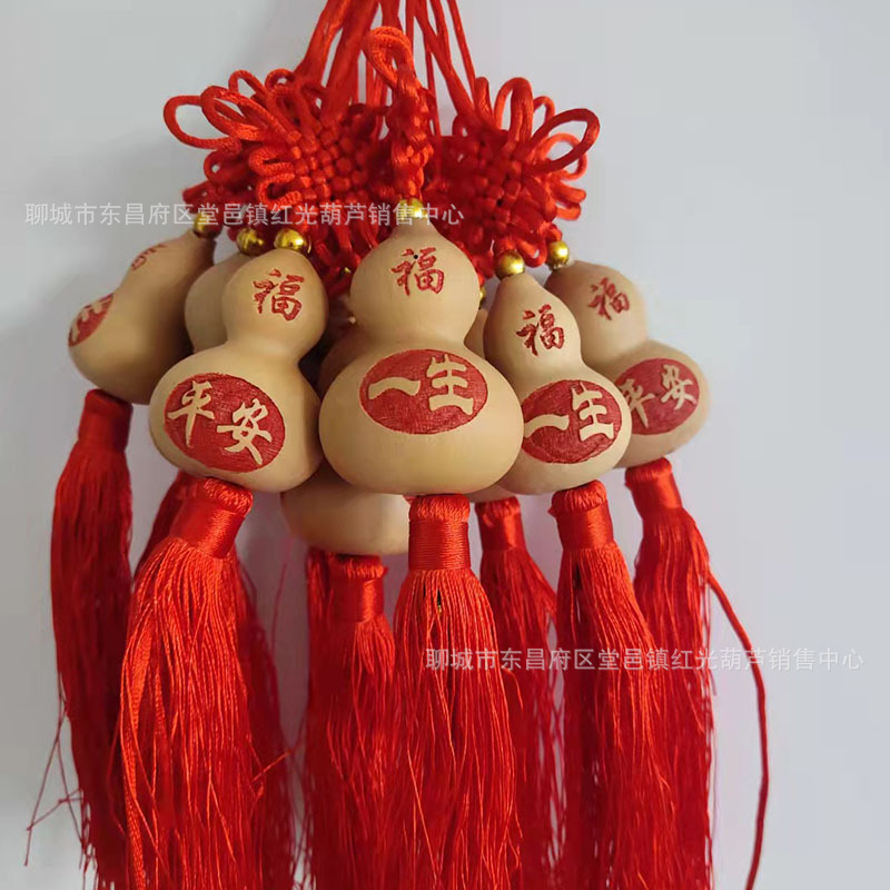 一生平安葫芦中国结工艺挂件家居汽车装饰仿真葫芦抓周吊坠批发