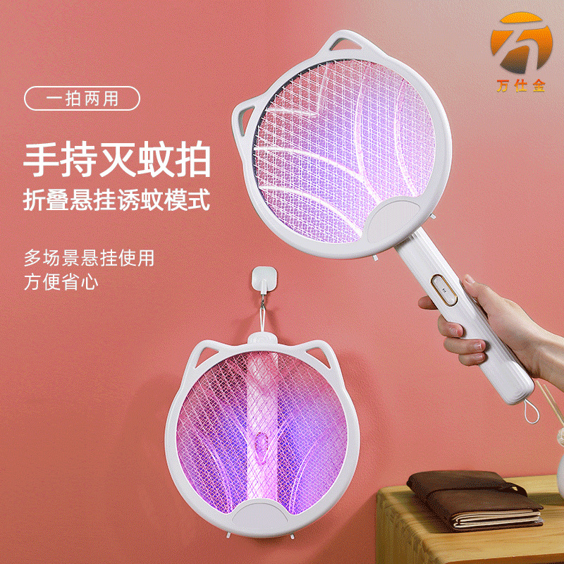 Kitten Handheld Electric Mosquito Swatter Household Powerful Mosquito Killer Lamp Rechargeable Two-In-One Mosquito Swatter Fly Swatter