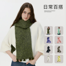 小众设计师韩版羊毛混纺挂须纯色针织围巾女冬季氛围感保暖围脖