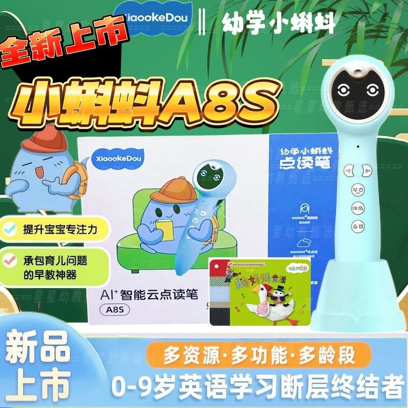 オタマジャクシ a6s スマート読書ペン幼児啓発英語段階別百科事典オックスフォードツリーハイネマンraz|undefined