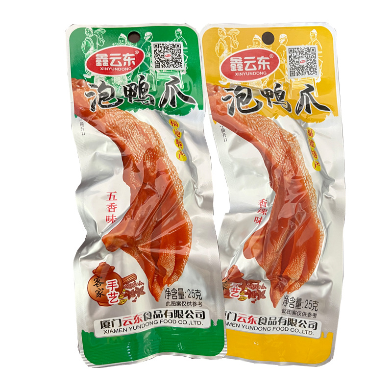 鑫云东泡鸭爪25g装福建客家土楼特产香辣鸭掌休闲卤味零食包邮