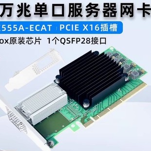 100G network card MCX555A-ECAT single-port server network card