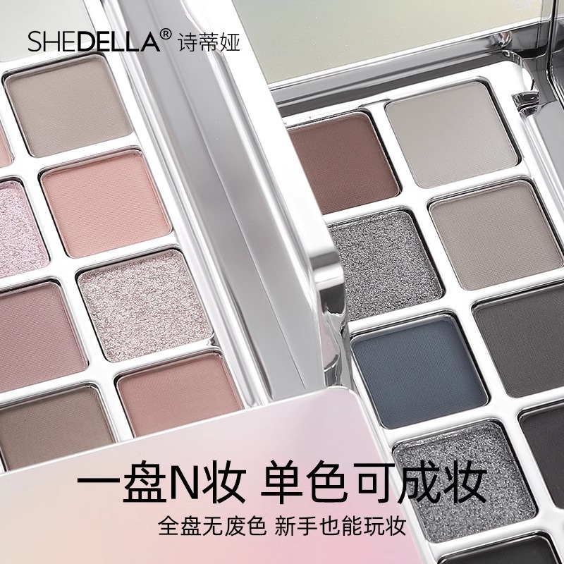 Shedella詩ティヤ夢幻カラー十色アイシャドー盤ブルーブラックスパンコールグリーン女性水波紋アイシャドー|undefined