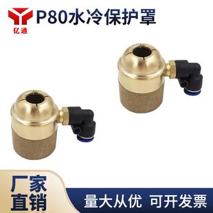 P80ˮ�䱣�o���~ˮ��ˮ�� ���x���и�C���P80A���|ˮ�䱣�o��