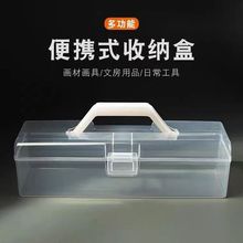 书法收纳盒毛笔盒配件提手箱三年级塑料工具盒小学生便携盒子手提