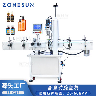 ZONESUN ȫ�Ԅ���ʽ���w�C ��ƿ���Fƿ��֭���4݆���w�Q�w�i�w�C