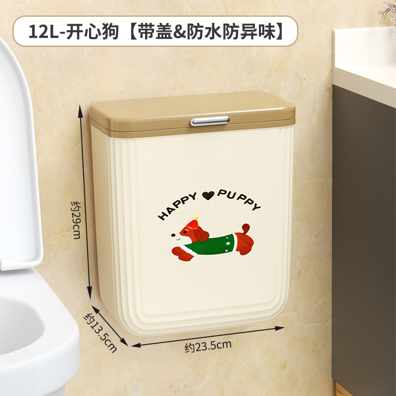 壁挂式高颜值带盖厕纸桶家用厕所夹缝厨房专用卫生桶卫生间垃圾桶|undefined