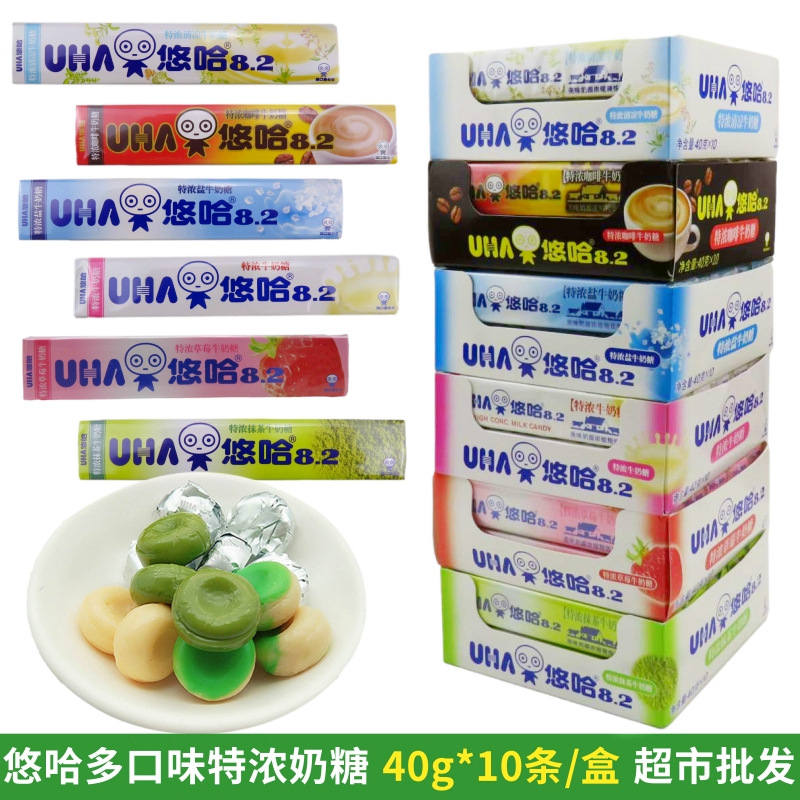 悠哈 特浓牛奶糖硬糖40g/条学生糖果 味觉硬糖水果糖糖果休闲零食