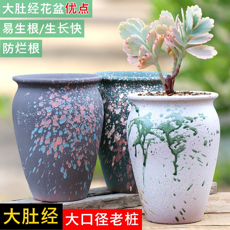 Succulent Plant Tall Flower Pot Large Retro Clay Coarse Pottery Pot Breathable Master Purple Sand