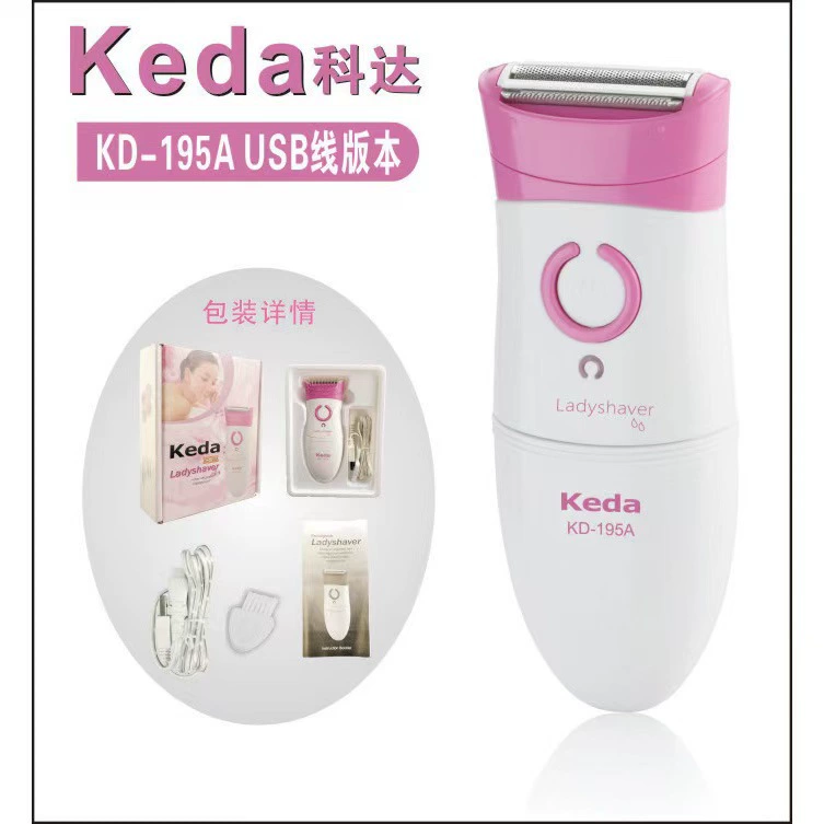 Keda-195A женский USB-подключение, зарядка, водонепроницаемость, лицо, электробритва, удаление волос, эпиляция