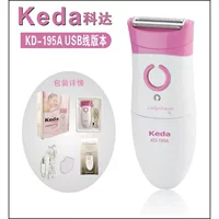 Keda-195A женский USB-подключение, зарядка, водонепроницаемость, лицо, электробритва, удаление волос, эпиляция