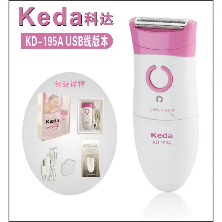 Keda-195A женский USB-подключение, зарядка, водонепроницаемость, лицо, электробритва, удаление волос, эпиляция