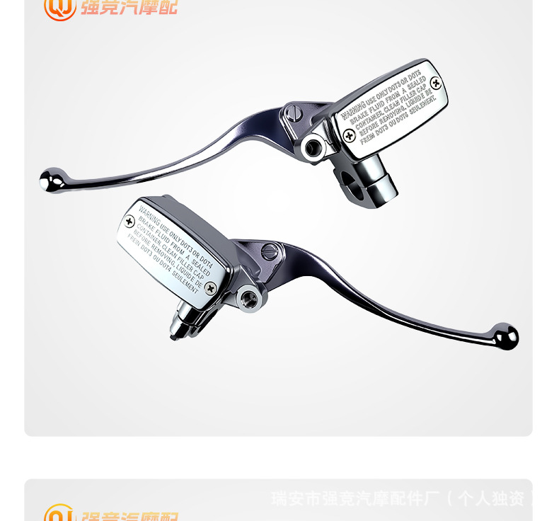 Motorcycle Accessories Big Turtle King Disc Brake Upper Pump Electric Vehicle Left and Right Disc Brake Handle Assembly Brake Handle Modification
