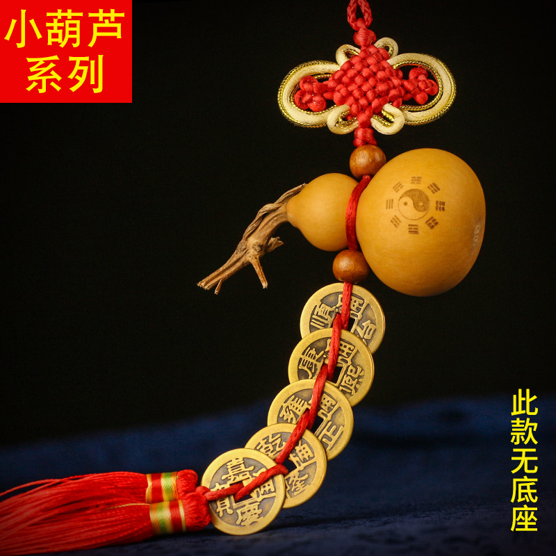 Jugar con colgantes de calabaza, escultura, escultura, decoración del hogar, sala de estar, calabaza natural, puerta a puerta, dinero de cobre.