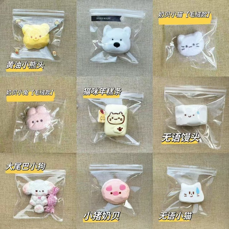 硅胶仿真食品级捏捏乐热卖解压玩具儿童地摊食玩|undefined