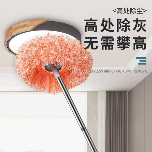 Sunflower Duster Sunflower Mop Dusting Floor Cleaning Car Washing Cleaning Ceiling Dusting Wiping Walls Dusting