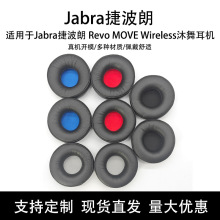 mJabraݲ Revo MOVE Wireless C׺d ׶