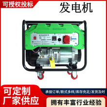 3.2KW��yʽ�l늙Cȫ�~늙C���Ͱl늙C�M�~���l��50Hz�l�վ