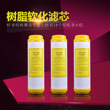 10���ˮ����֬�Vо ���ÏN��ֱ��^�V��ܛ��ˮ�| ȥ��ˮ���^�Vо