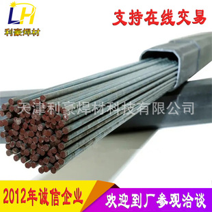 ˾̫��1̖���l Co101Ⓕ����z D822�Ϻ��ϼ{Stellite1˾̫���T��