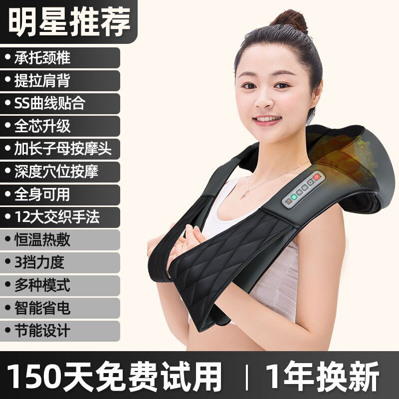 頚椎マッサージ器の首の背中の肩の肩を揉んでマントの首の肩の電動の肩の首のマッサージ器をたたきます。|undefined