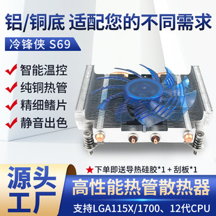 12����XCPUɢ��������Ƭ��Ƭ�~�X�B�ӟ�ܿ���115X1700���C�C��