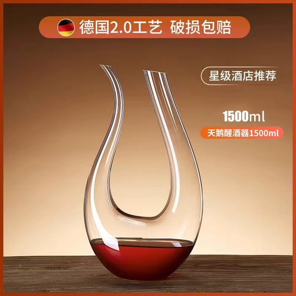 Swan, wine decanter, 1500 ml