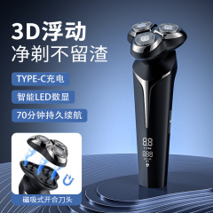 LEDデジタル知能磁気吸引三刃電気シェーバー全身水洗いusb急速充電髭剃り充電卸売り