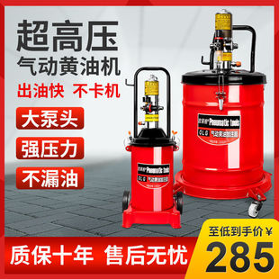 Butter Machine Pneumatic High-Pressure Excavator Oiler Small Filler Fully Automatic Butter Artifact Pneumatic Butter Gun