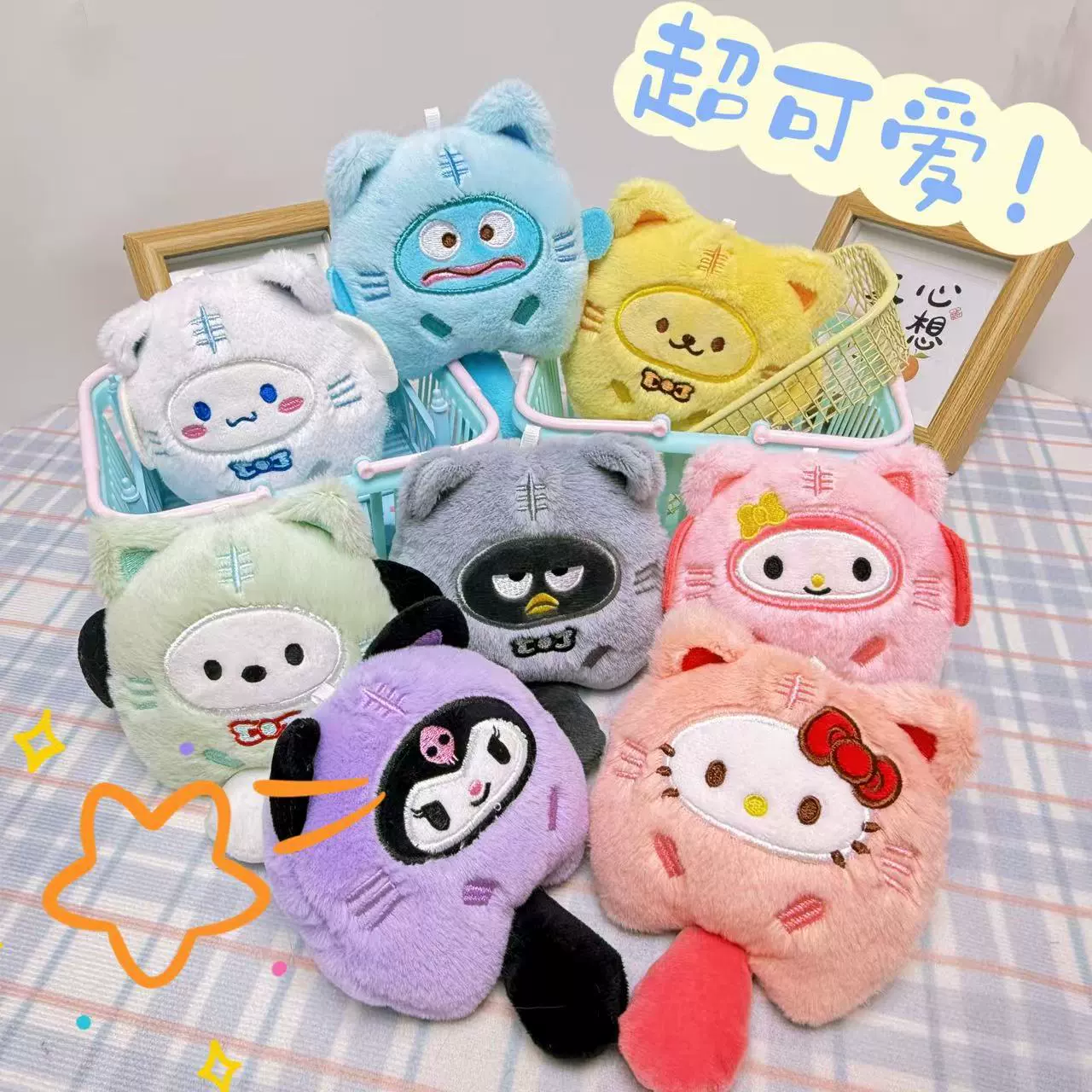 Мультипликационная кукла Sanrio Kulomi сумка подвеска для ключей кукольный станок