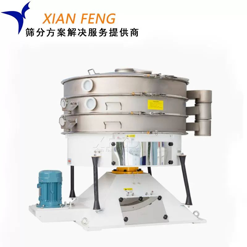 电池片粉末筛分摇摆筛 圆形摇摆筛厂家 电池粉末振动筛精密