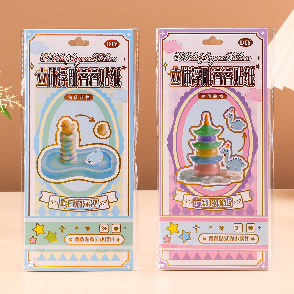 Dibujo de dibujos animados esquina de pegatinas tridimensionales para niños en relieve 3D pegatinas decorativas DIY juguetes de puzzle