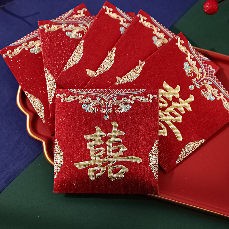红包结婚专用堵门小红包新款喜字利是封接亲硬正方形红包一件批发|undefined