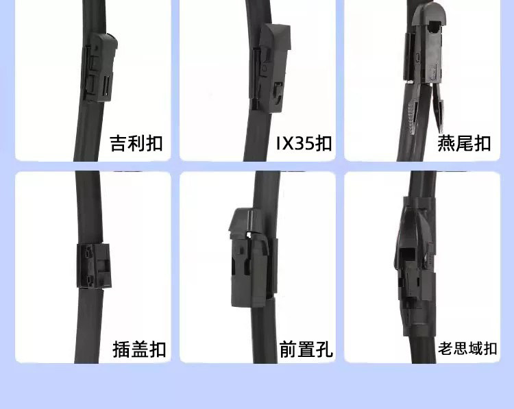 Compatible with six-layer rubber strip Buick wipers for models like the Envision, new LaCrosse, Encore, Verano, and the boneless wipers for Envision