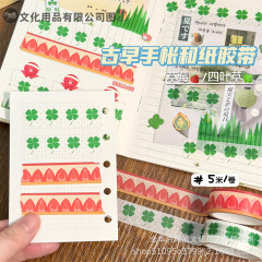 古早いちご四葉草テープins手帳タイル素材diyカード梱包材料不乾テープシール