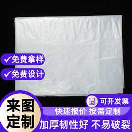 批发pe立体四方袋透明加厚方底袋防尘防潮薄膜塑料平口方底袋