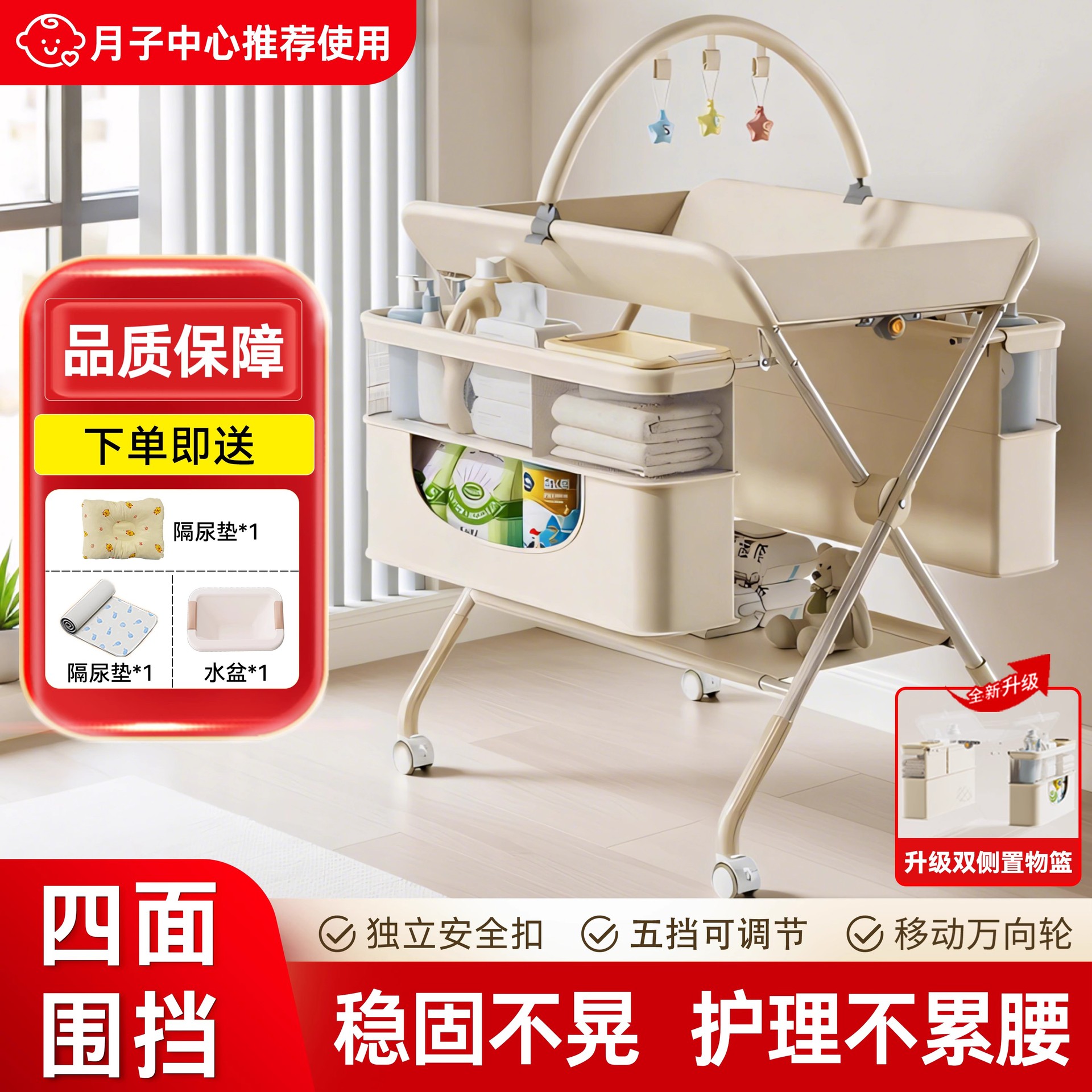 Diaper Table, Baby Care Table, Diaper Changing Table, Foldable, Fully Enclosed, Bathing, All-In-One, Multi-Functional Baby Newborn
