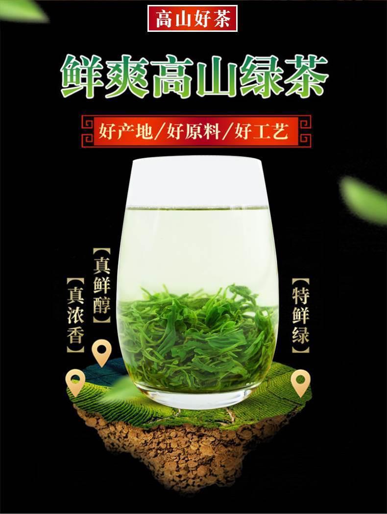 High Mountain Cloud Mist Green Tea Maojian 2024 Pre-Qingming Loose Leaf 500g in use