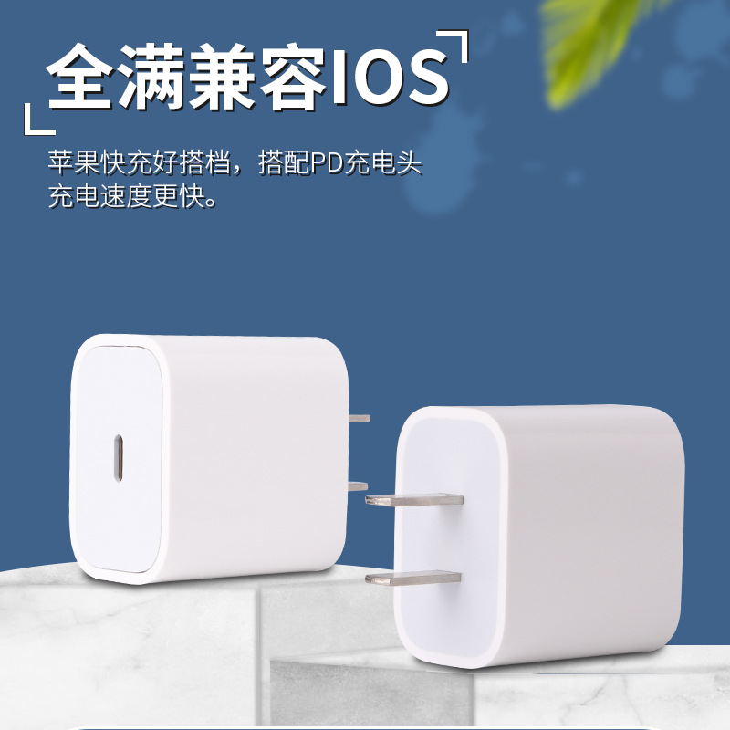 iphone14充电器头20W适用苹果13pro数据线正品11插头30W工厂批发