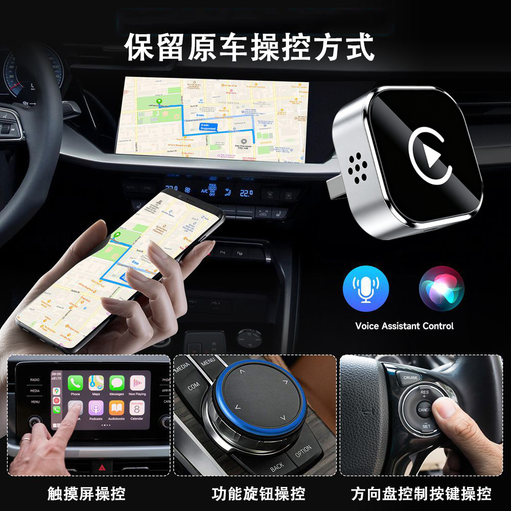 The Popular Wireless Carplay Car Adapter Supports Apple and Android Phones, a Two-In-One Box That Converts Wired to Wireless