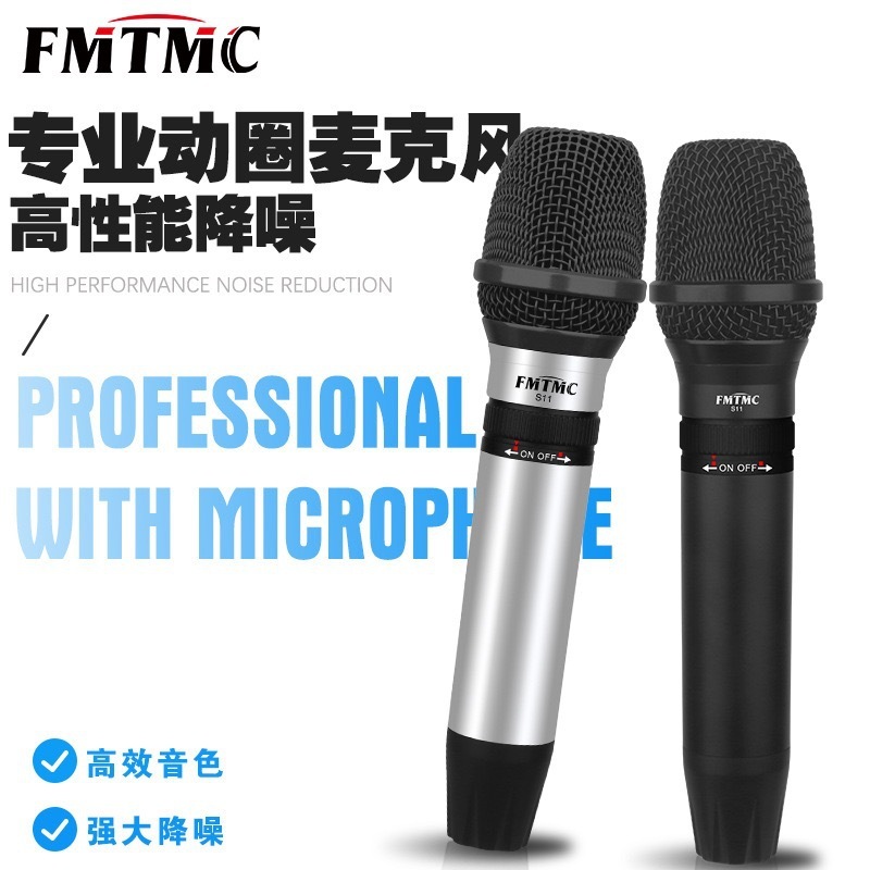 跨境专业无线电容麦克风直播声卡户外音响唱歌动圈话筒套装|undefined