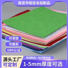 亚马逊现货批发彩色毛毡布 1mm-5mm厚度毛毡背胶自粘彩色化纤毛毡