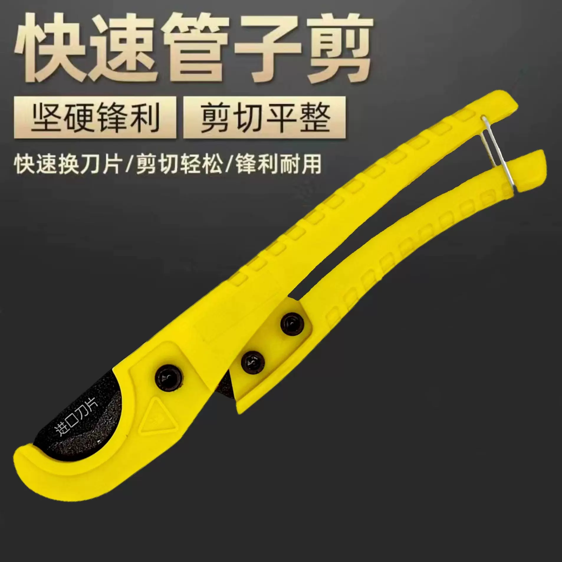 批发塑料管割刀塑料切管器 水管剪刀 快速割刀 PPR管子切割器