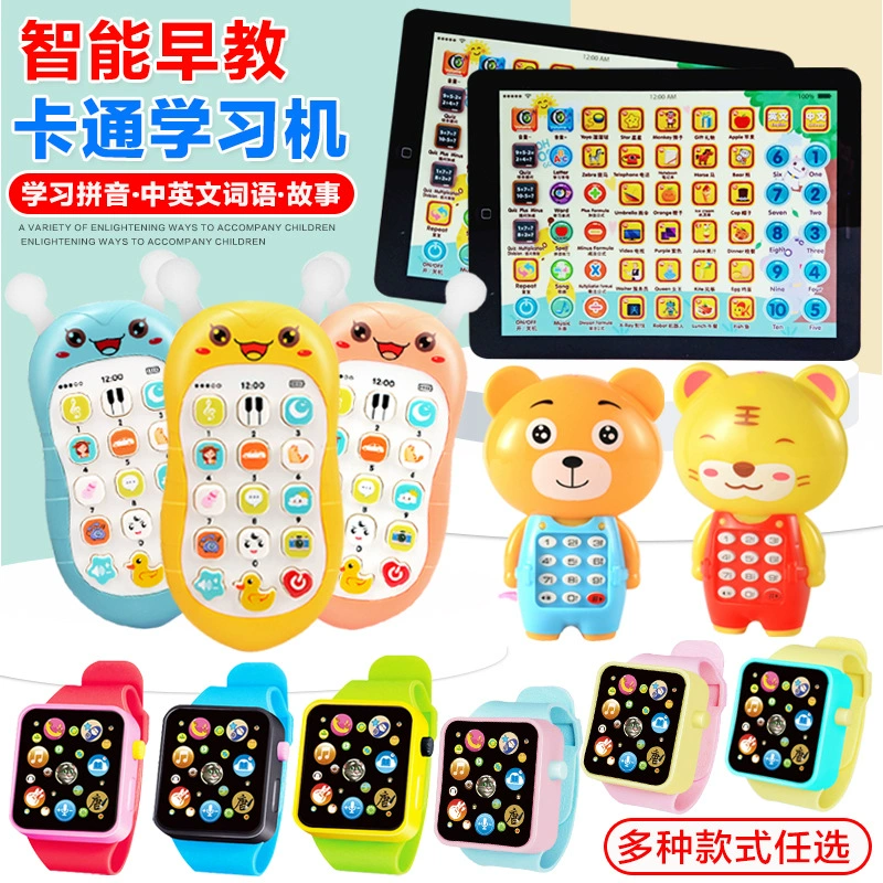 Touchscreen learning watch and music toy phone, sync with phone, early education, lightweight